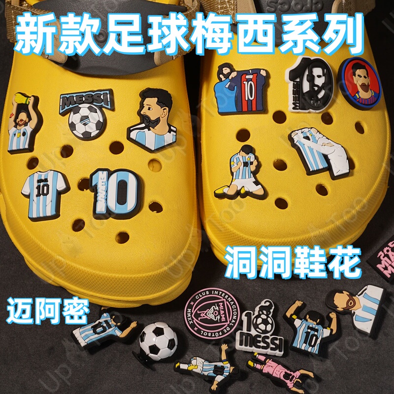 Crocs Shoe Charms, Shoe Decorations, Copa America Argentina, Zibixing, Messi, Football Star, Messi Shoe Charms Crocs Shoe Charms, Shoe Decorations, Copa America Argentina, Zibixing, Messi, Football Star, Messi Shoe Charms