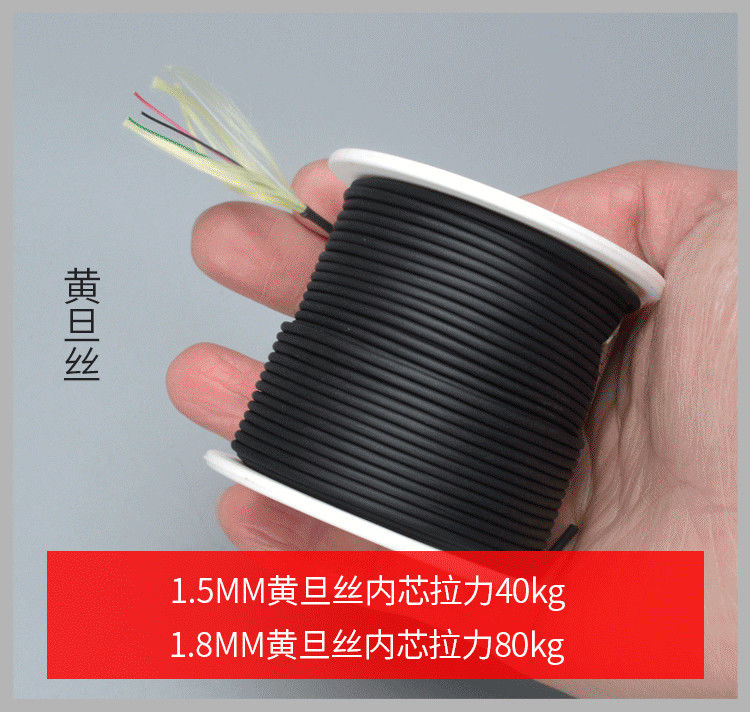 Visual anchor fish transmission line white tan silk high-strength underwater infrared camera twist shaft modified anchor fish drum wheel