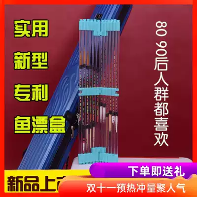 New drift tube fish float box float box transparent foldable float bucket multi-function float box fish float box tube fish float box tube fish float