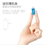 Высокоскоростной мобильный USB-флеш-накопитель, штекер, мобильный телефон, ноутбук для школьников, 64G, андроид, официальный продукт