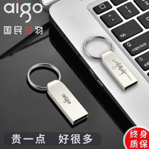 Patriot U disk 64G metal mini student waterproof high-speed U disk Car business U disk u268 genuine creative personality gift custom USB disk printed logo keychain u disk portable