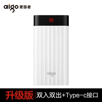 M20 Зарядка сокровищ-белоснежка