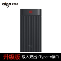 M20 Зарядка сокровищ