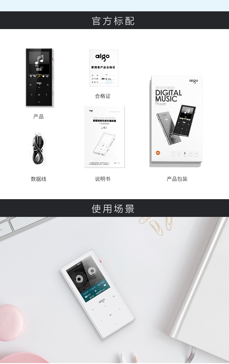 may nghe nhac mp4 Patriot M1mp3 Bluetooth ngoài nhỏ học sinh Walkman nhỏ MP4 màn hình cảm ứng siêu mỏng máy nghe nhạc cầm tay tốc độ ghi thẻ điện tử thẻ mp5 lossless hifi thể thao dễ thương - Máy nghe nhạc mp3 	máy nghe nhạc không dây bluetooth