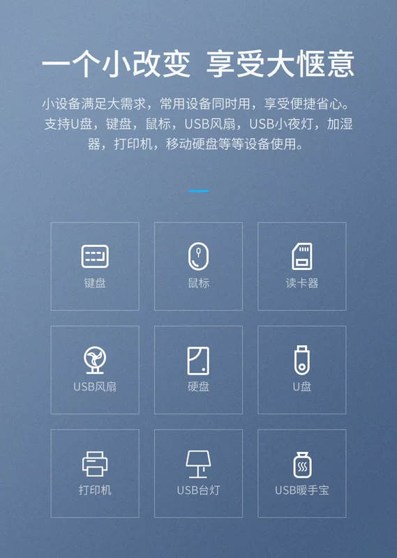 Bộ chia tách trạm yêu nước usb3.0 một kéo bốn bộ mở rộng Huawei Apple điện thoại di động máy tính để bàn máy tính để bàn bên ngoài bộ chuyển đổi HUB bộ chuyển đổi USB đa chức năng bên ngoài - USB Aaccessories