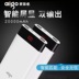 ? Patriot 20000M mA sạc kho báu dung lượng lớn di động điện thoại di động mỏng số lượng đáng kể của mini-táo nhanh phí vivo Huawei 20000 mAh có thể sạc lại kho báu tùy chỉnh cá nhân biểu tượng chữ - Ngân hàng điện thoại di động xiaomi gen 3 Ngân hàng điện thoại di động