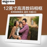 Цифровая фоторамка, электронный музыкальный фотоальбом, 12 дюймов, 4G