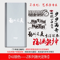 Silver Z-Art-Art настройка