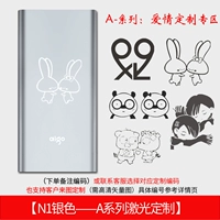 Серебристого настройки серии