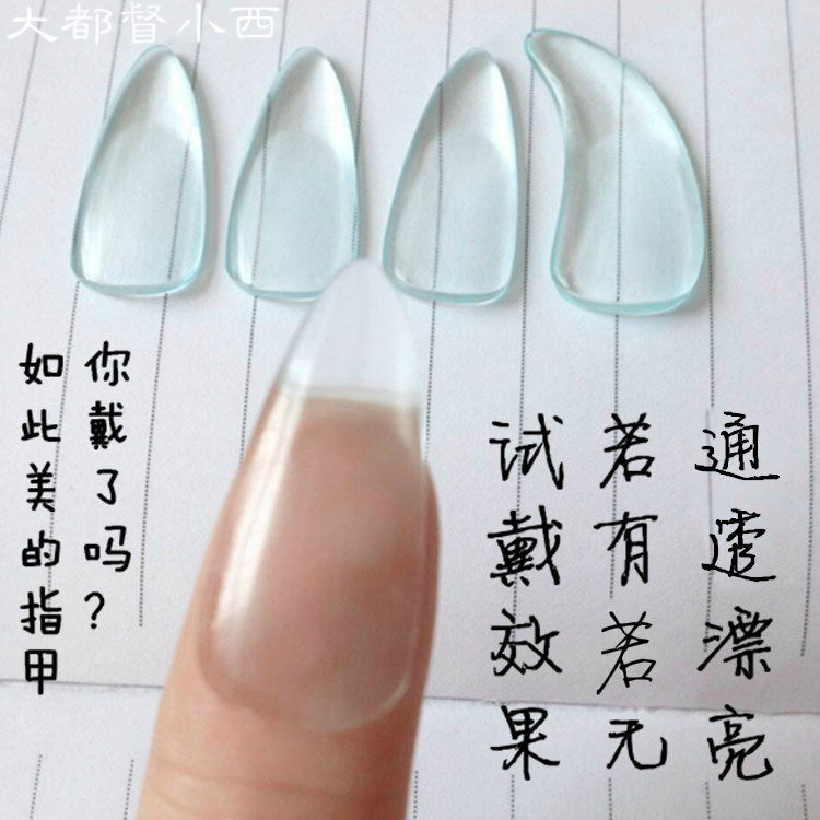 Natural colored crystal guzheng nail transparent blue nail handmade groove Guzheng Yicchia adult children