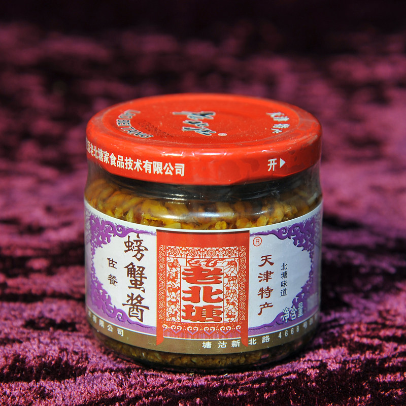 Recommended factory direct Tianjin specialty Laobeitang shrimp sauce crab sauce 140g instant seafood sauce