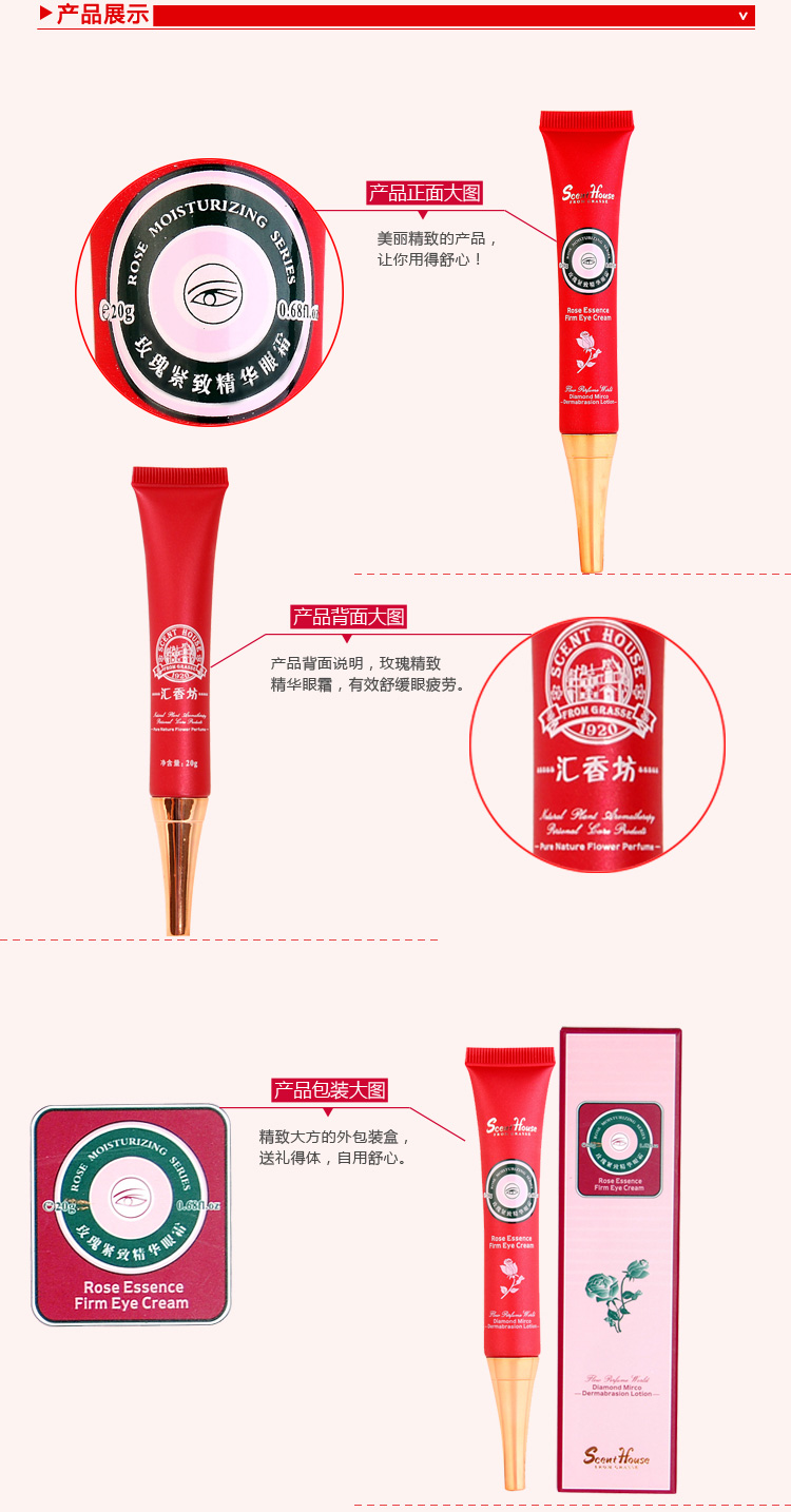 Huixiangfang kem mắt để nếp nhăn làm săn chắc chất khô dòng hydrating nâng chăm sóc mắt kem trị thâm mắt kumargic
