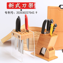  2020 new knife holder multi-function storage rack Tempered glass Nanzhu kitchen shelf knife holder kitchen knife holder