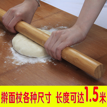 Rolling pin household rolling pin large commercial baking kitchen 1 meter noodle plus trombone stick for solid wood and rolling pin