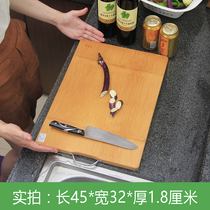  Whole bamboo chopping board Bamboo chopping board Kitchen household rectangular rolling chopping board Solid wood chopping board Cutting chopping board Free gifts