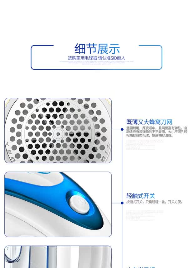 máy cắt xù lông quần áo Siêu nhân bóng tóc tông đơ máy cạo râu có thể sạc lại máy quần áo tẩy lông tẩy lông SR2862 bóng tóc - Link Remover 	bán máy cắt lông xù quần áo