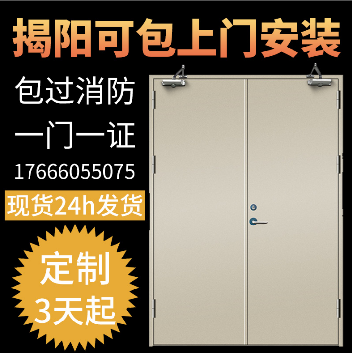 Guangdong now goods bag over fire manufacturer Direct sales Category B class customizable stainless steel glass fireproof door single open double switch