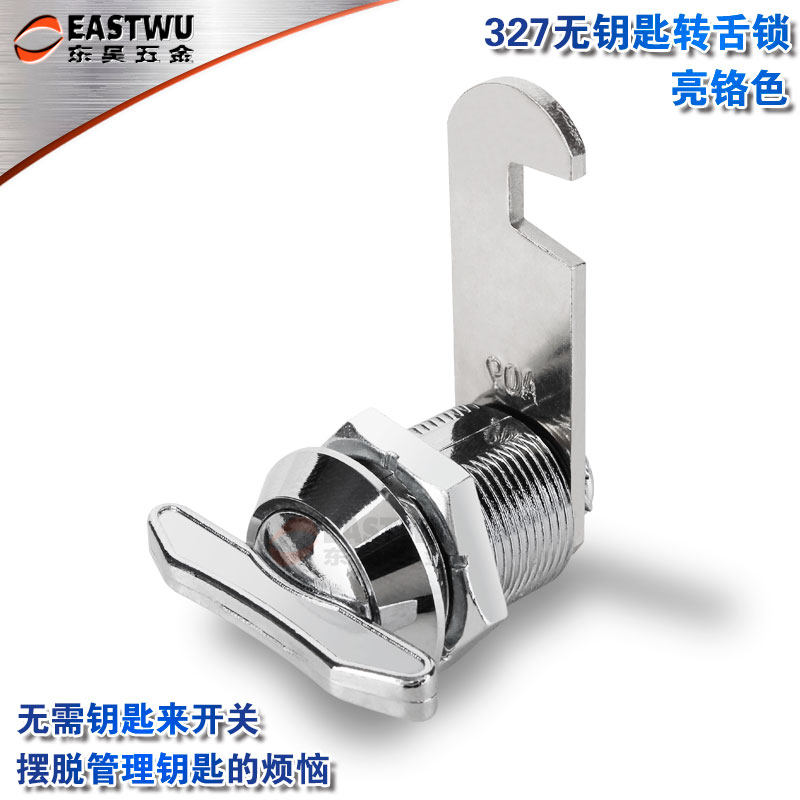 327 keyless tongue lock display cabinet lock marine cabinet door lock with handle mailbox lock yacht lock