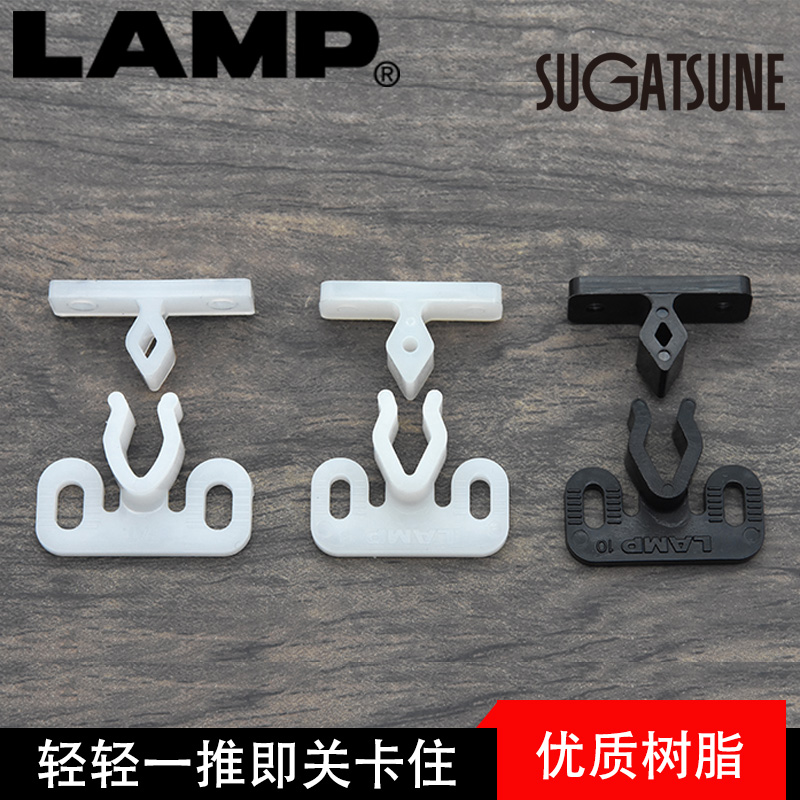 Japan's Sega Chini lamp Lamp Lamp Touch Bead Accessories Furniture Cabinet Door Use Door Touch Switch Touch Bead Buckle JC