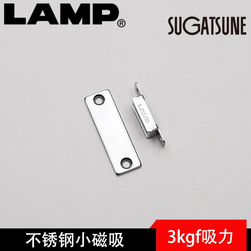 llamp blue ecumenical gacchini stainless steel powerful magnetic suction door touch fitting 3kgf suction magnetic suction MC-YN005