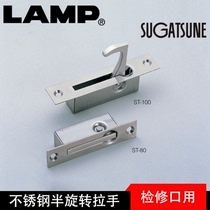 lamp lamp hardware 304 stainless steel semi-rotating surface fire cabinet door handle access handle handle handle ST