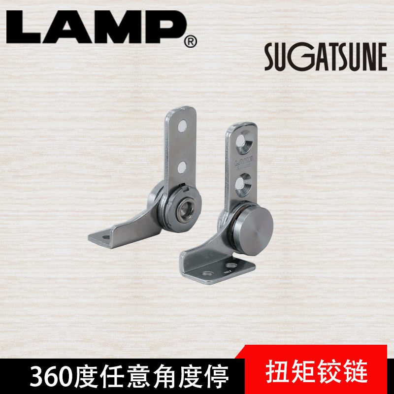 lamp bluep hardware Shijiazhi 360 degrees Arbitrary angular stop torque hinge hinges casual stop rotating shaft HG-TB