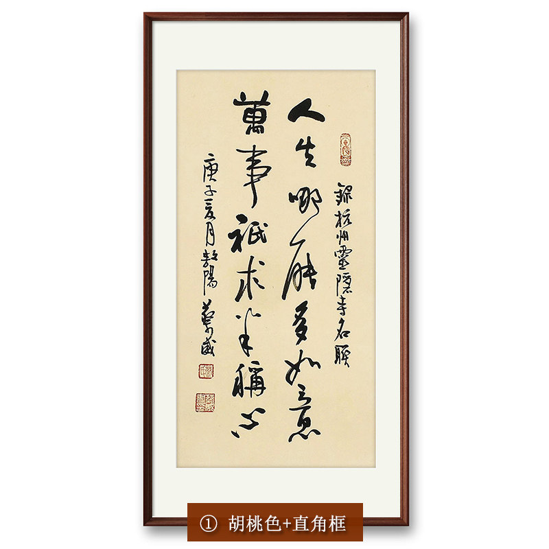 【10年老店】名人字画手写真迹,客厅书房茶室装饰挂画,书法艺术的魅力等你来发现!🎨-书法-淘宝百科网