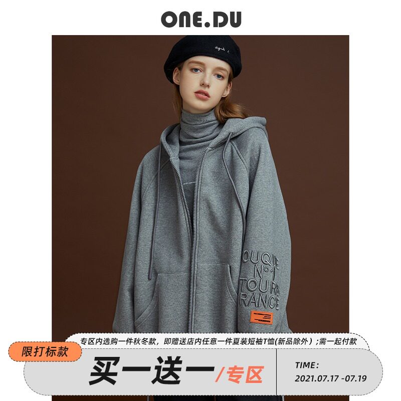 ONEDU jacket women's 2021 new spring and autumn cardigan plus velvet Korean version loose sweater hooded zipper casual top