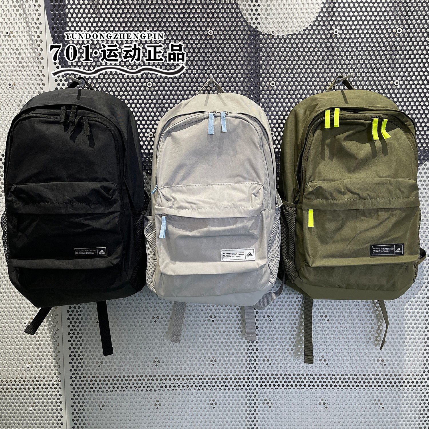 Adidas men's and women's schoolbags sports backpacks