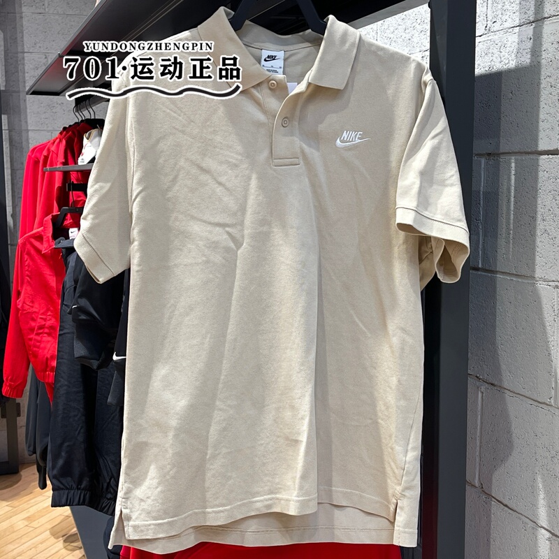Authentic Nike Men's Polo Shirt Embroidered Logo Knitted Comfortable Breathable Short-Sleeved T-Shirt Cj4457-206