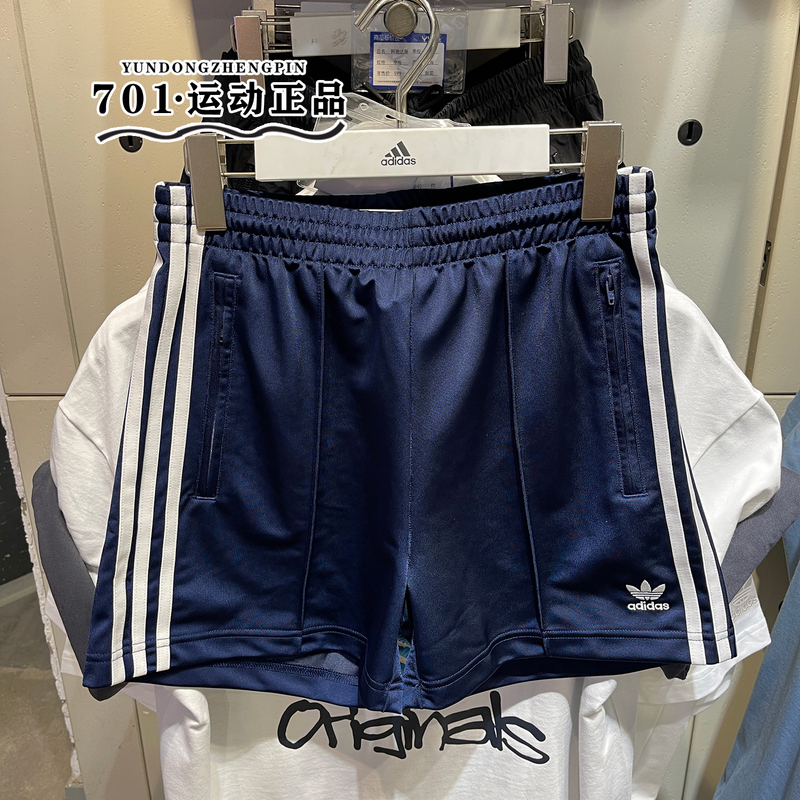Authentic Adidas Originals Women's Three-Stripe Embroidered Logo Quick-Dry Breathable Sports Shorts Jw5045