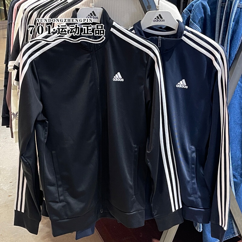 Adidas Men's Spring Jacket Stand Collar Knitted Loose Windproof Sports Casual Jacket H46099H46100