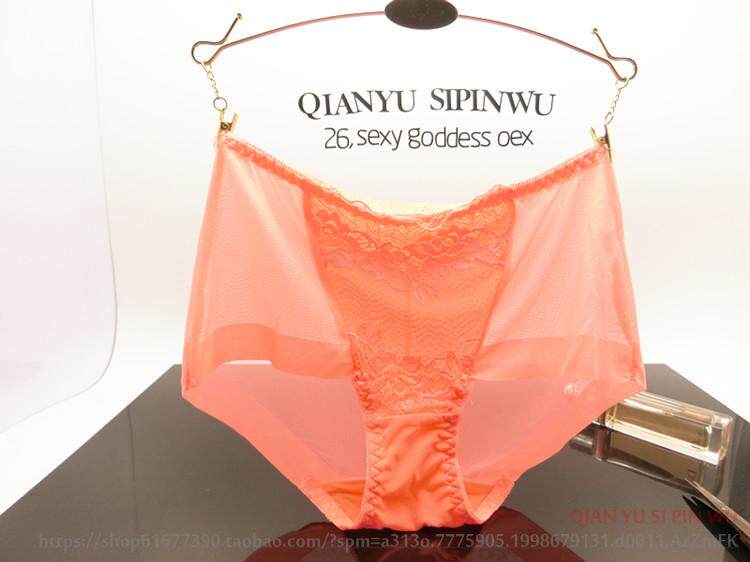 Slip jeunesse sexy - Ref 642704 Image 18