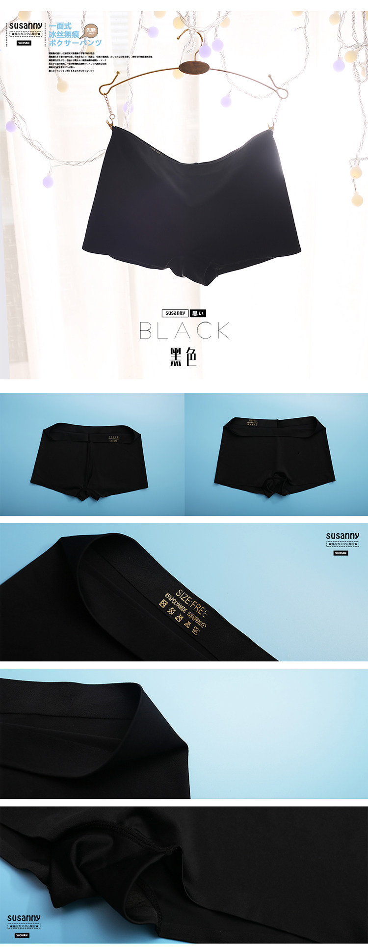 Slip en soie Ice - Ref 641523 Image 23