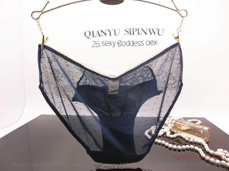 Slip doux en soie Ice - Ref 640107 Image 28