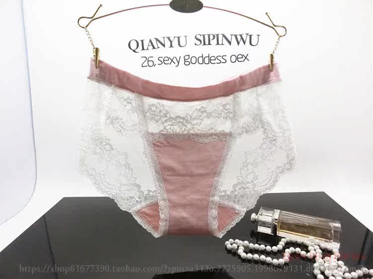 Slip doux en coton - Ref 640629 Image 11