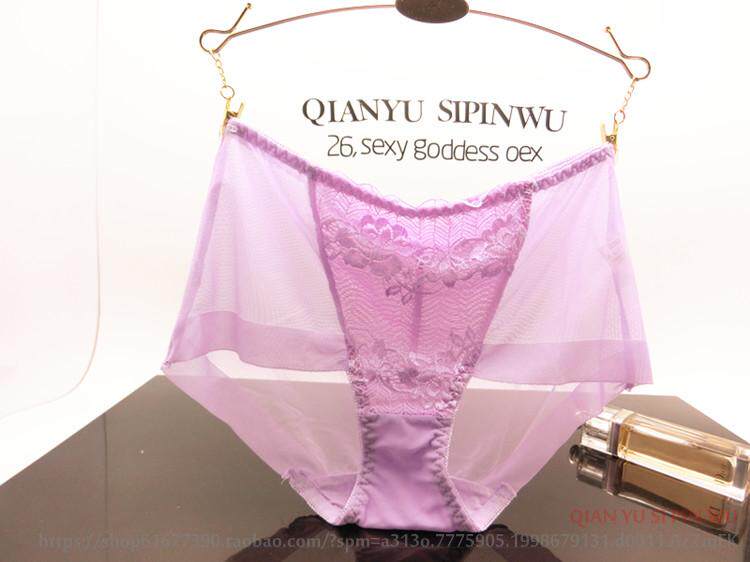 Slip jeunesse sexy - Ref 642704 Image 13