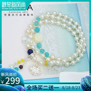 Kaila樱花雨手链 女日韩版925银淡水珍珠甜美奥地利水晶多层手串