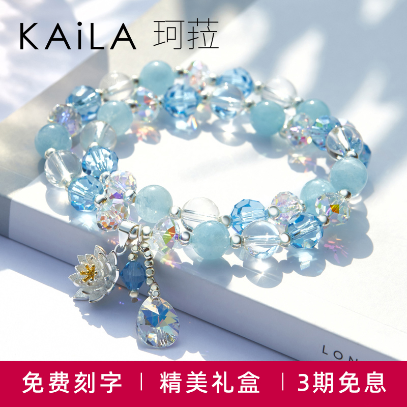 Lotus Bracelet for Girls, Aquamarine Crystal, Best Friend Beads, Beaded Bracelet, Birthday, Chinese Valentine's Day, Valentine's Day Gift for Girlfriend