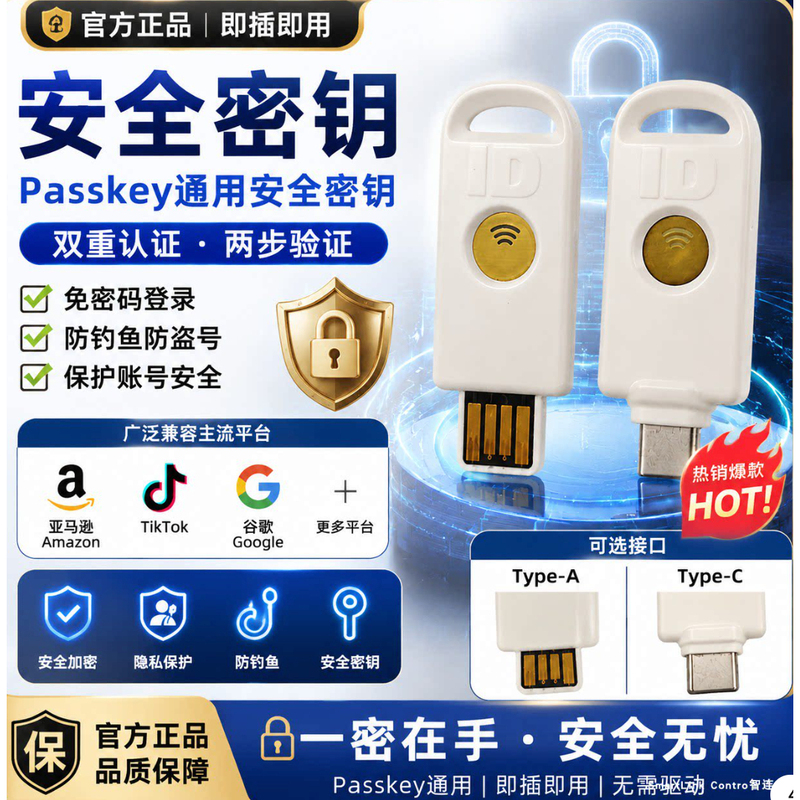 Original Imported USB Security Key Usb-A/C Interface/Amazon Google Fido2 Security Key Original Imported USB Security Key Usb-A/C Interface/Amazon Google Fido2 Security Key