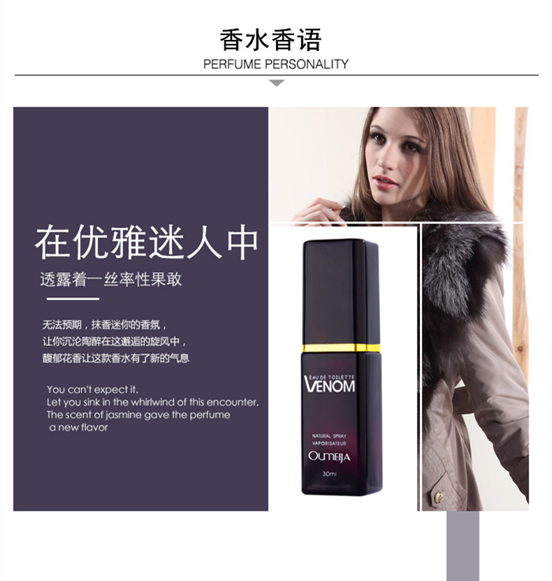 Đàn ông và phụ nữ cổ điển Nước hoa ELEA Elijah Omega Desire (chất độc ban đầu) nước hoa 30ML nước hoa mancera