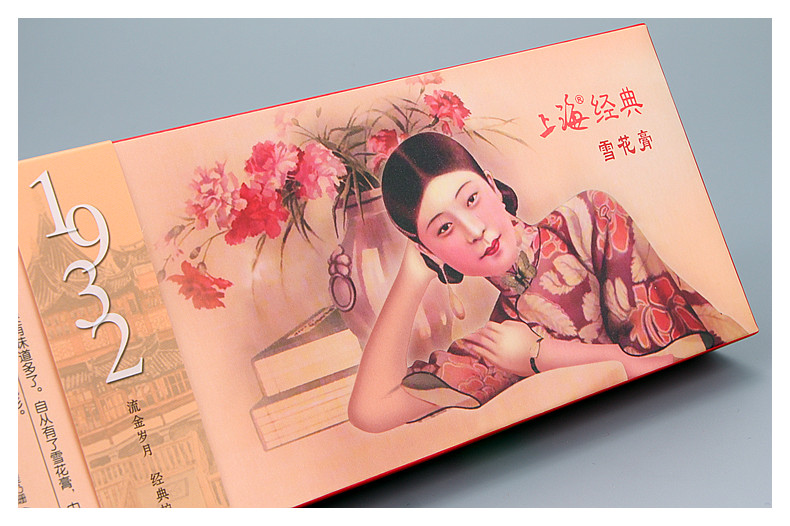 Kem dành cho phụ nữ Thượng Hải 80g * 3 lon Kem dưỡng ẩm chăm sóc da Trung Quốc Kem Set - Kem dưỡng da kem dưỡng ẩm nivea soft