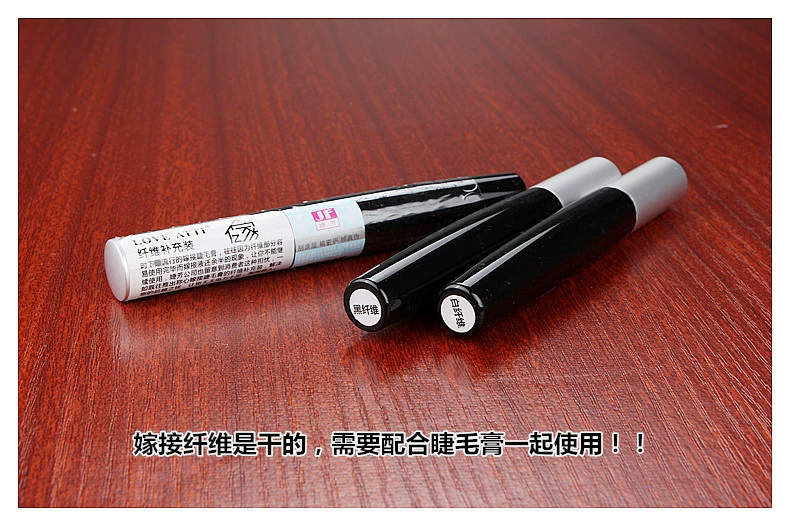 Yêu sợi mi kéo dài sợi mi đen và trắng khô 3g với mascara sử dụng sợi ghép - Kem Mascara / Revitalash masscara kiss me