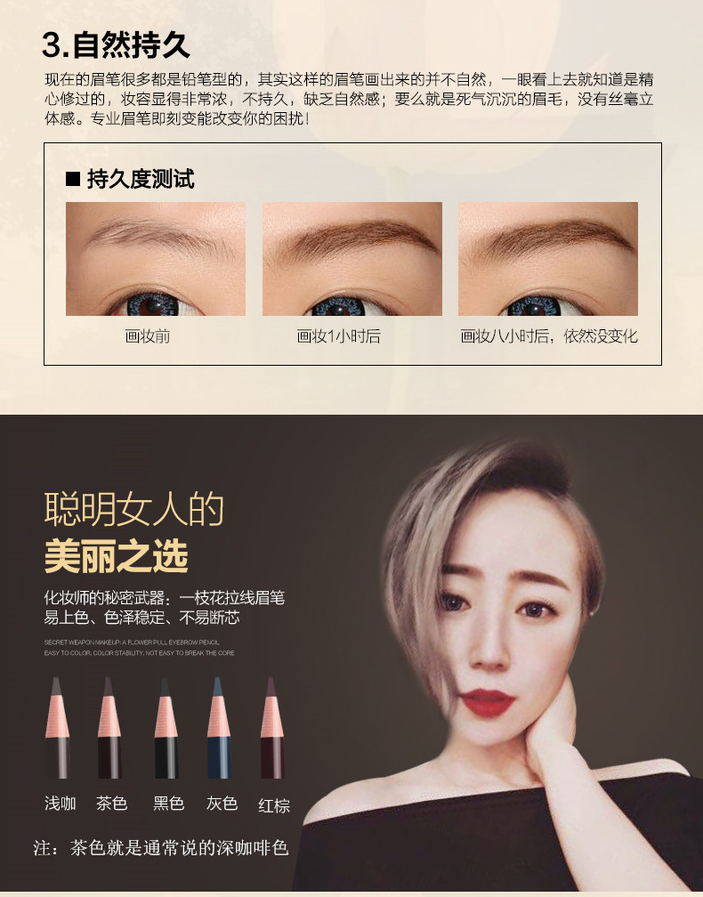 Yijiamei một nhánh của dây kéo bút chì lông mày * 1 laser chống giả tiêu chuẩn chống thấm nước và mồ hôi dễ dàng để tô màu giấy cuộn đầu phẳng - Bút chì lông mày / Bột / Stick kẻ chân mày phẩy sợi