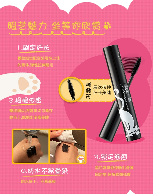 Yêu sợi mi kéo dài sợi mi đen và trắng khô 3g với mascara sử dụng sợi ghép - Kem Mascara / Revitalash