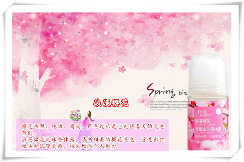 Bellis feilan đi ngọc trai nước hoa nam và nữ hôi nách mồ hôi thơm cơ thể nước hoa sương lăn - Nước hoa nuoc hoa lv