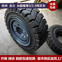 Sandao forklift solid tire thickened wear-resistant 3 3 5 tons Front wheel 28x9-15 Rear wheel 650-10 pneumatic tire