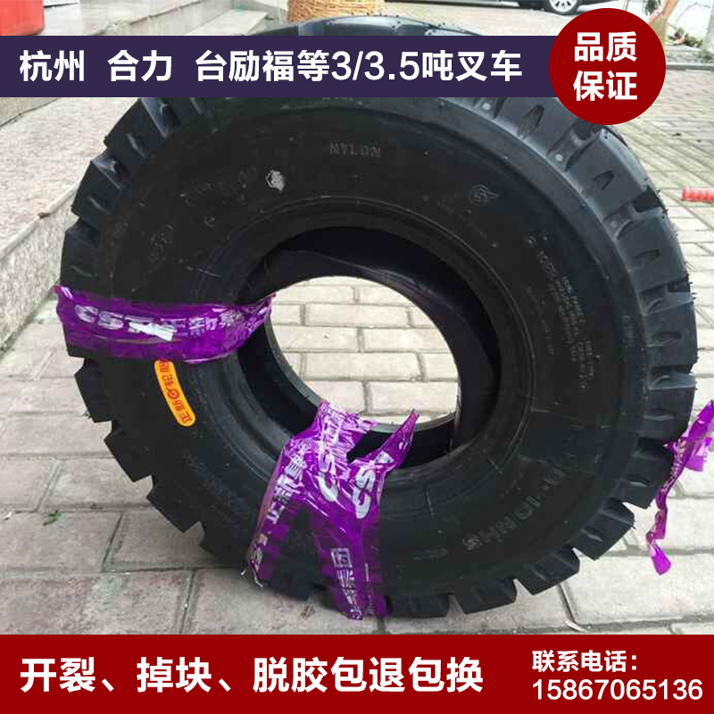 New product promotion special offer is the new stacker tire 5 00-8 pneumatic tire tire 500-8 (new)