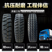 Quanshi Lion 650R16 700R16 750R16 825R16 825R20 all steel wire nylon truck tires