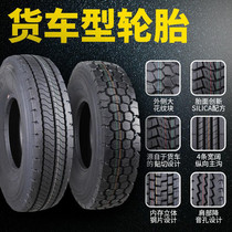 Quanshi Lion 650R16 700R16 750R16 825R16 825R20 all steel wire nylon truck tires